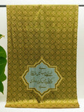 Be-Khudi Odhni - Default Title - Buy Online at Shopping Karado
