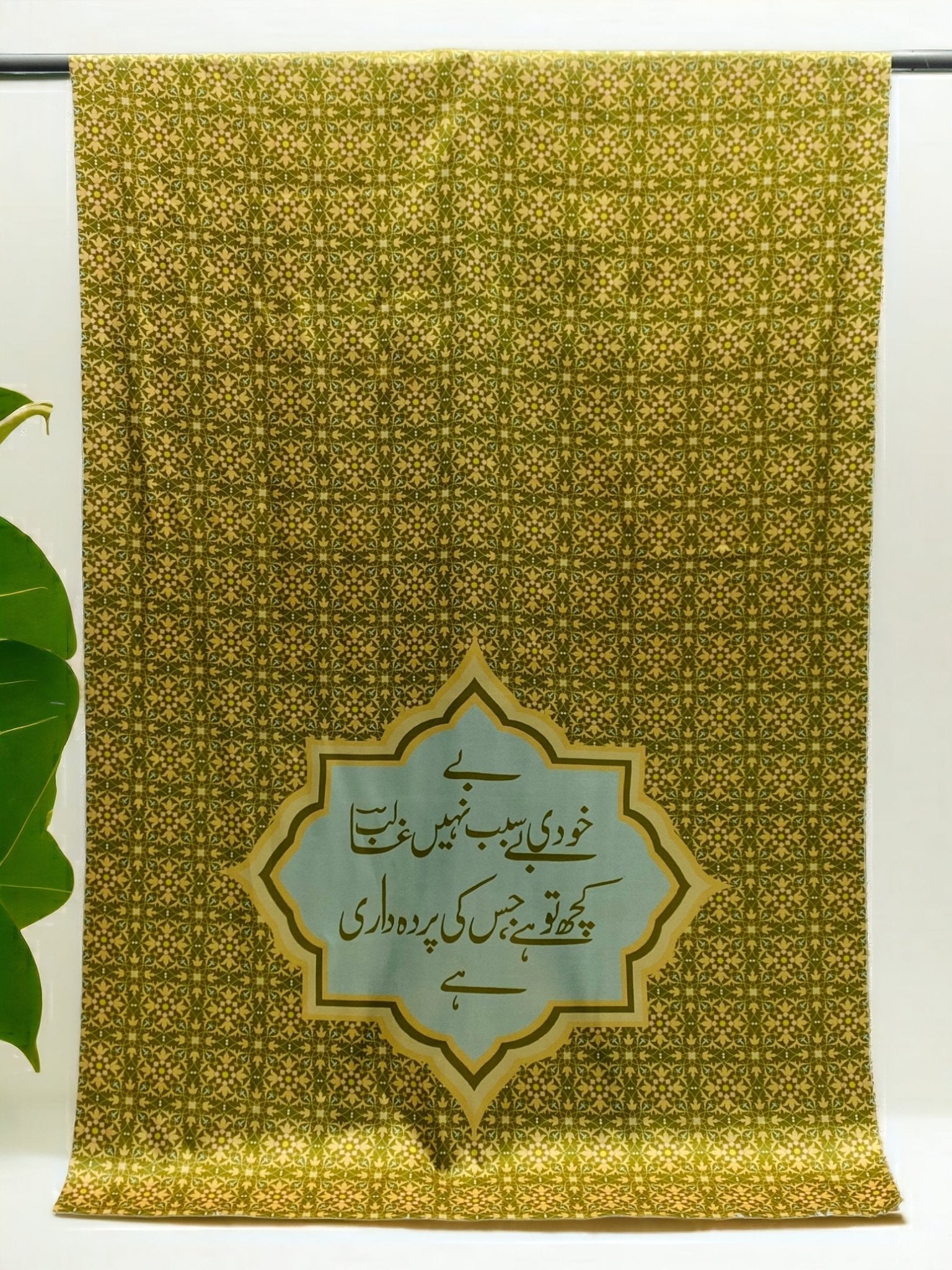 Be-Khudi Odhni - Default Title - Buy Online at Shopping Karado