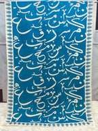 Be-Qaida Lawn Duppatta Black - Shopping Karado Pakistan