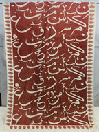 SastaaE Be-Qaida Lawn Duppatta - Black - shoppingkarado.com