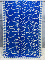 Be-Qaida Lawn Duppatta Black - Shopping Karado