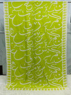 Buy Be-Qaida Lawn Duppatta Black Online - Shopping Karado