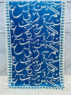 Be-Qaida Odhni Black - Shopping Karado
