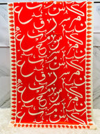Be-Qaida Odhni Black - Shopping Karado Pakistan