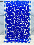 Be-Qaida Odhni Black - Shopping Karado