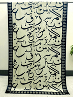 Be-Qaida Skin Odhni - Default Title - Buy Online at Shopping Karado