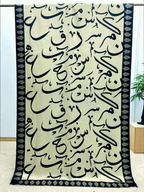 SastaaE Be-Qaida Skin Odhni - Default Title - shoppingkarado.com