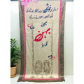 Behen Odhni - Grey - Buy Online at Shopping Karado
