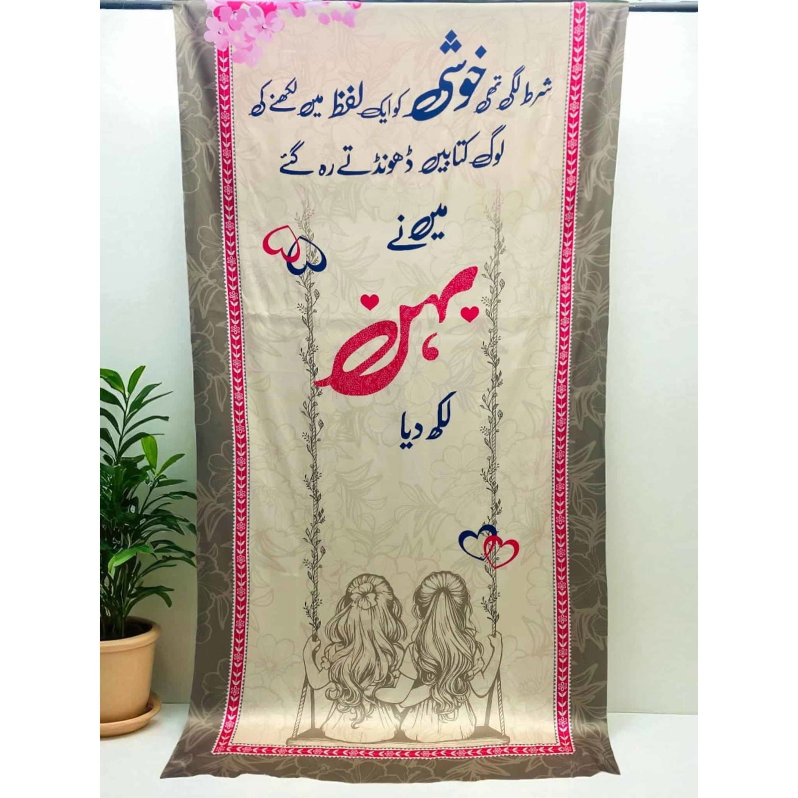 Behen Odhni - Grey - Buy Online at Shopping Karado