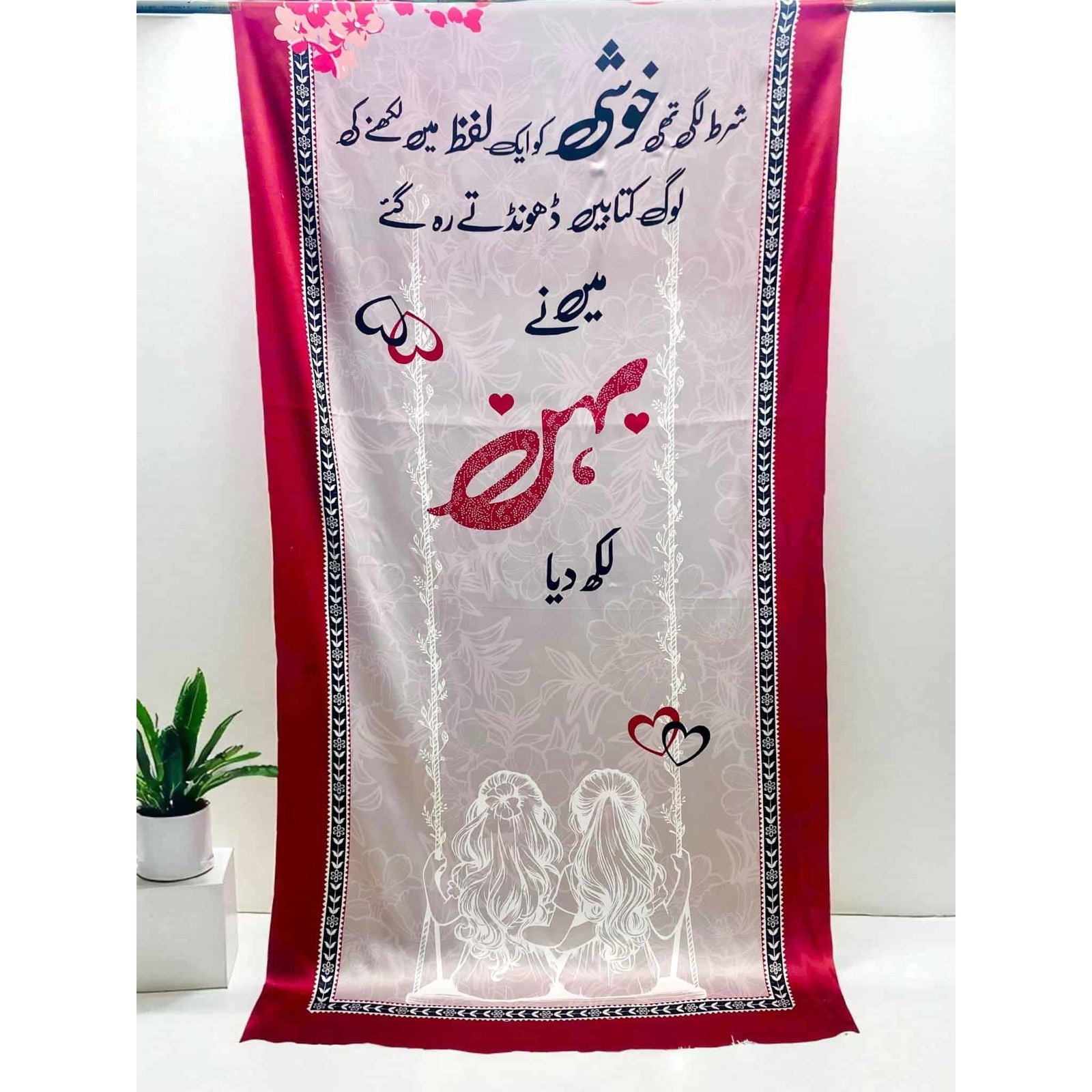 Behen Odhni Grey - Shopping Karado Pakistan