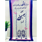 SastaaE Behen Odhni - Grey - shoppingkarado.com