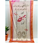 Behen Odhni Grey - Shopping Karado