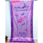 Buy Behen Odhni Grey Online - Shopping Karado