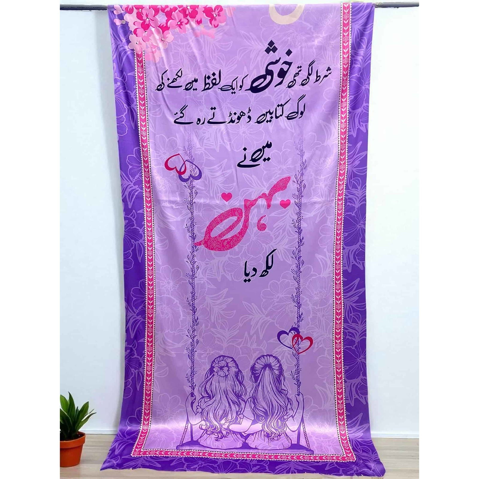Buy Behen Odhni Grey Online - Shopping Karado