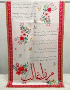 Ghalib Arzoo Odhni - Default Title - Buy Online at Shopping Karado
