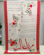 Ghalib Arzoo Odhni Default Title - Shopping Karado Pakistan