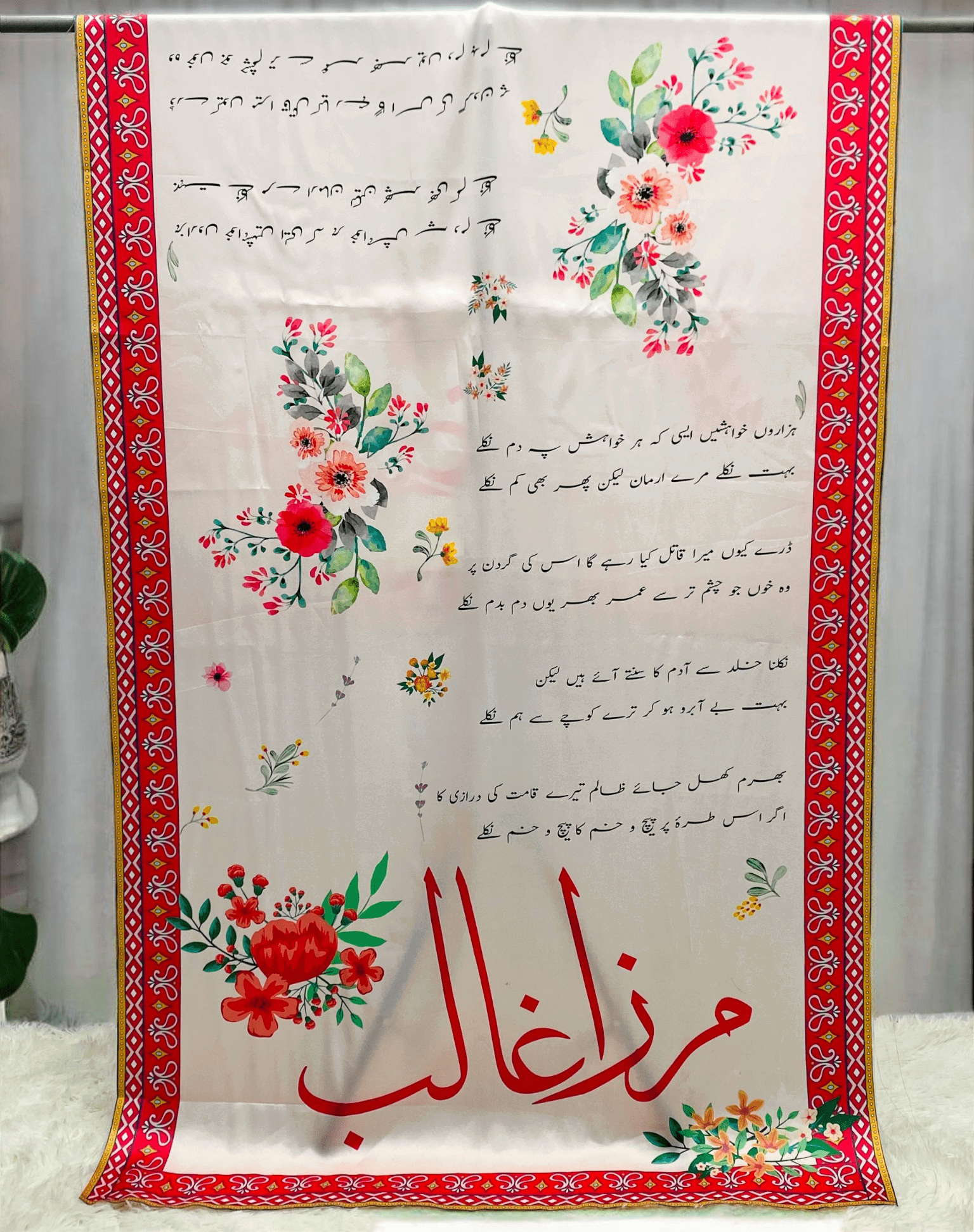 Ghalib Arzoo Odhni Default Title - Shopping Karado Pakistan