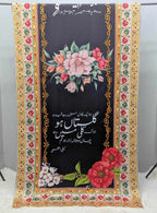 Gulistan Odhni - Black - Buy Online at Shopping Karado