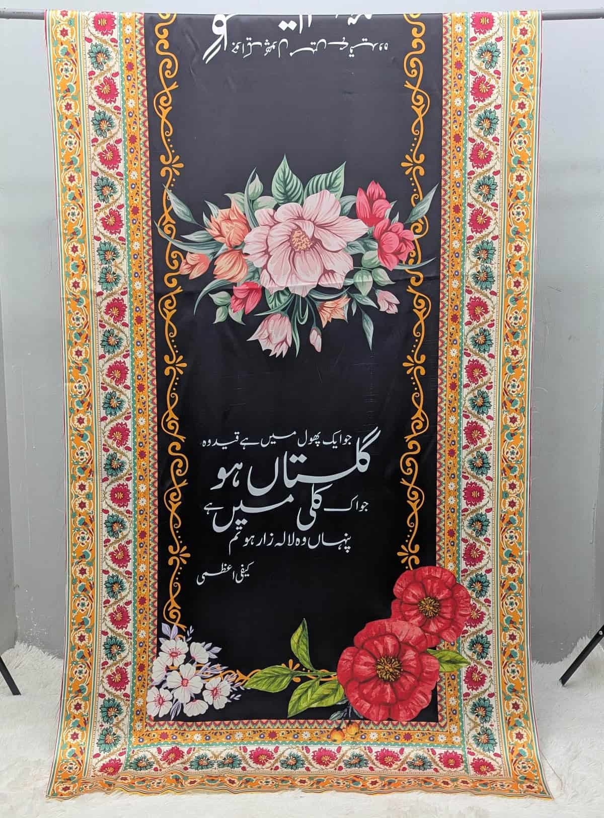 Gulistan Odhni - Black - Buy Online at Shopping Karado