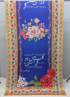 Gulistan Odhni Black - Shopping Karado Pakistan