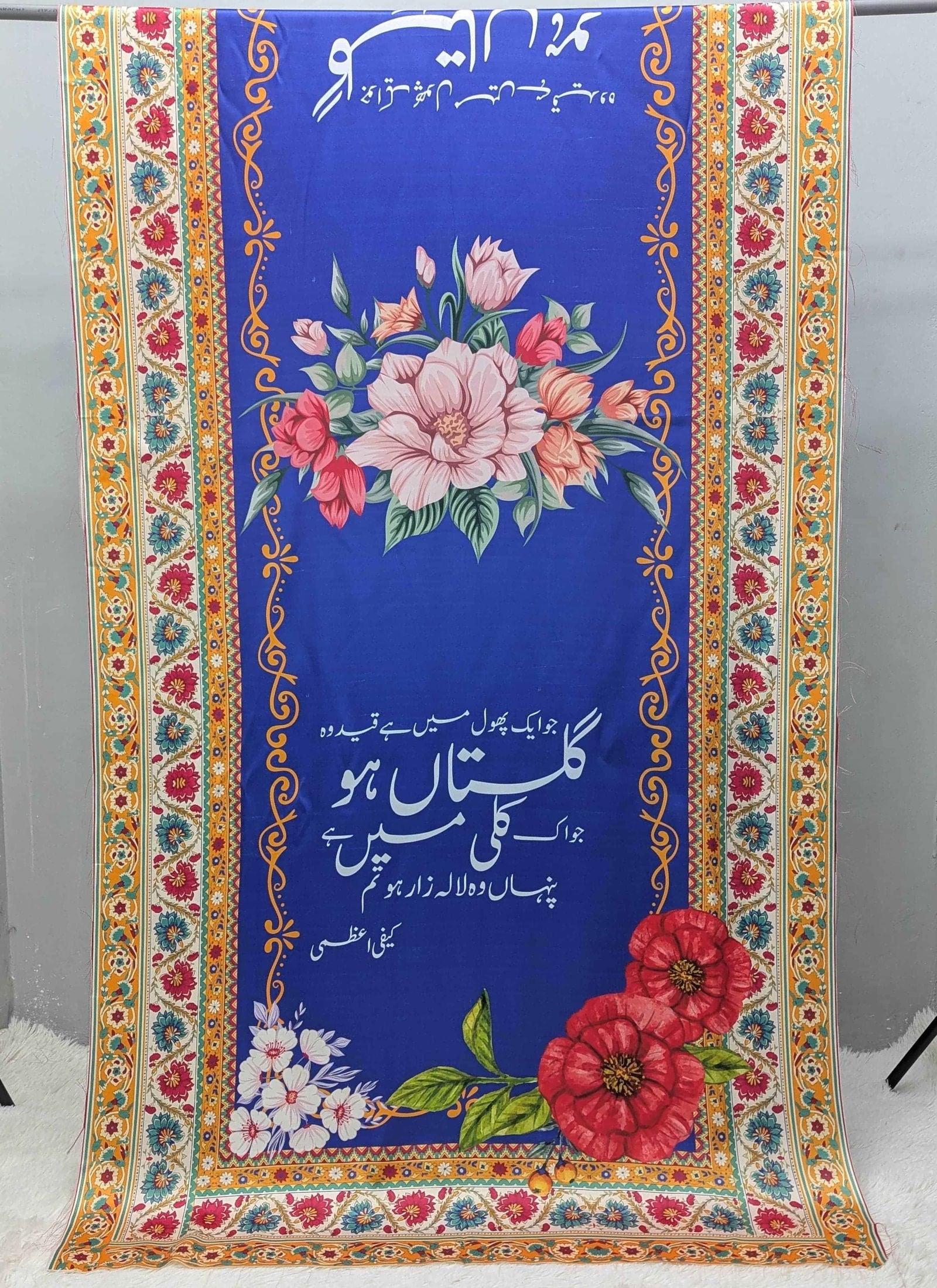 Gulistan Odhni Black - Shopping Karado Pakistan