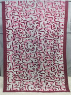 Hujoom Lawn Duppatta - Mehroon - Buy Online at Shopping Karado