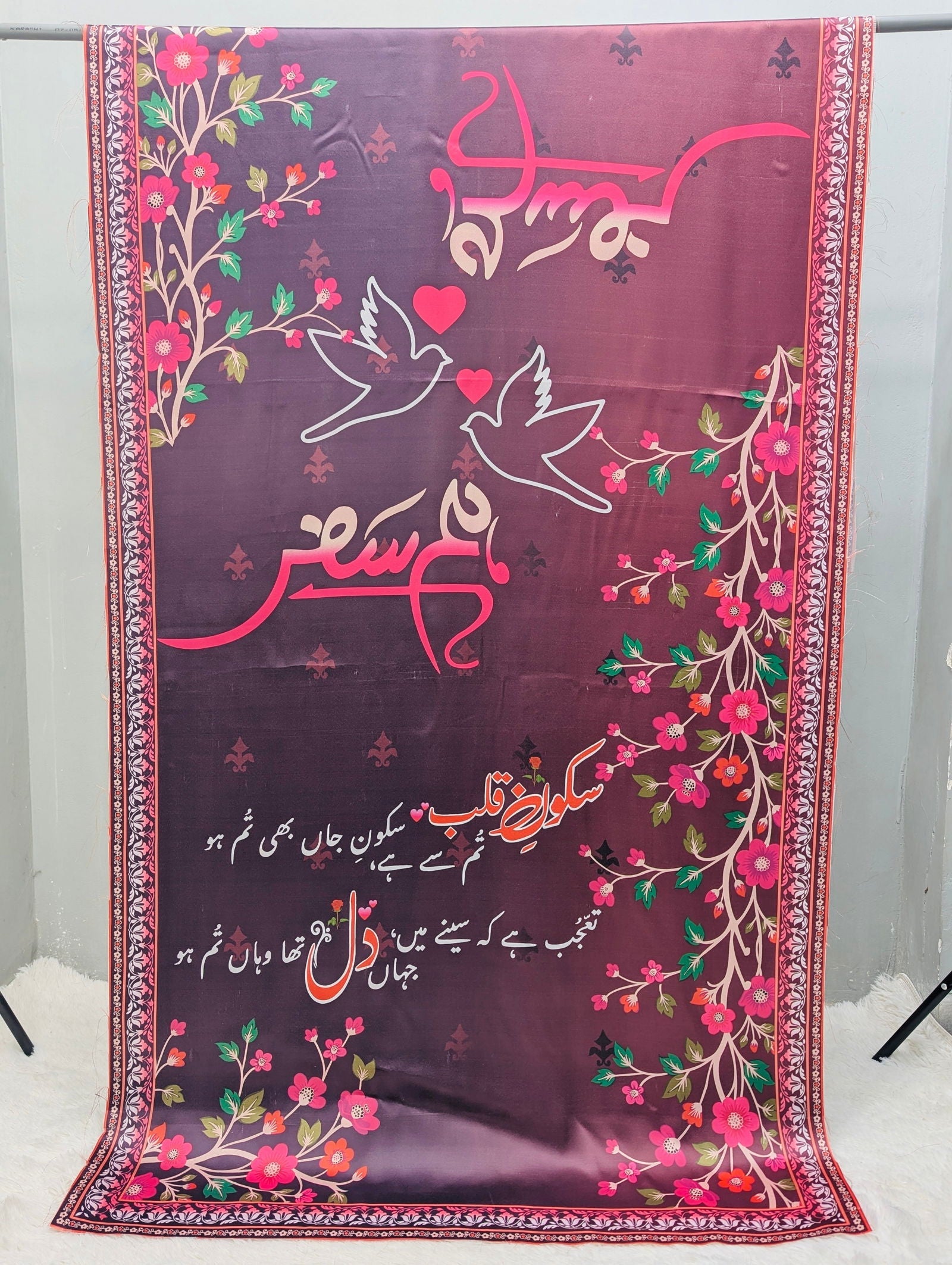 SastaaE HumSafar Odhni - Black - shoppingkarado.com