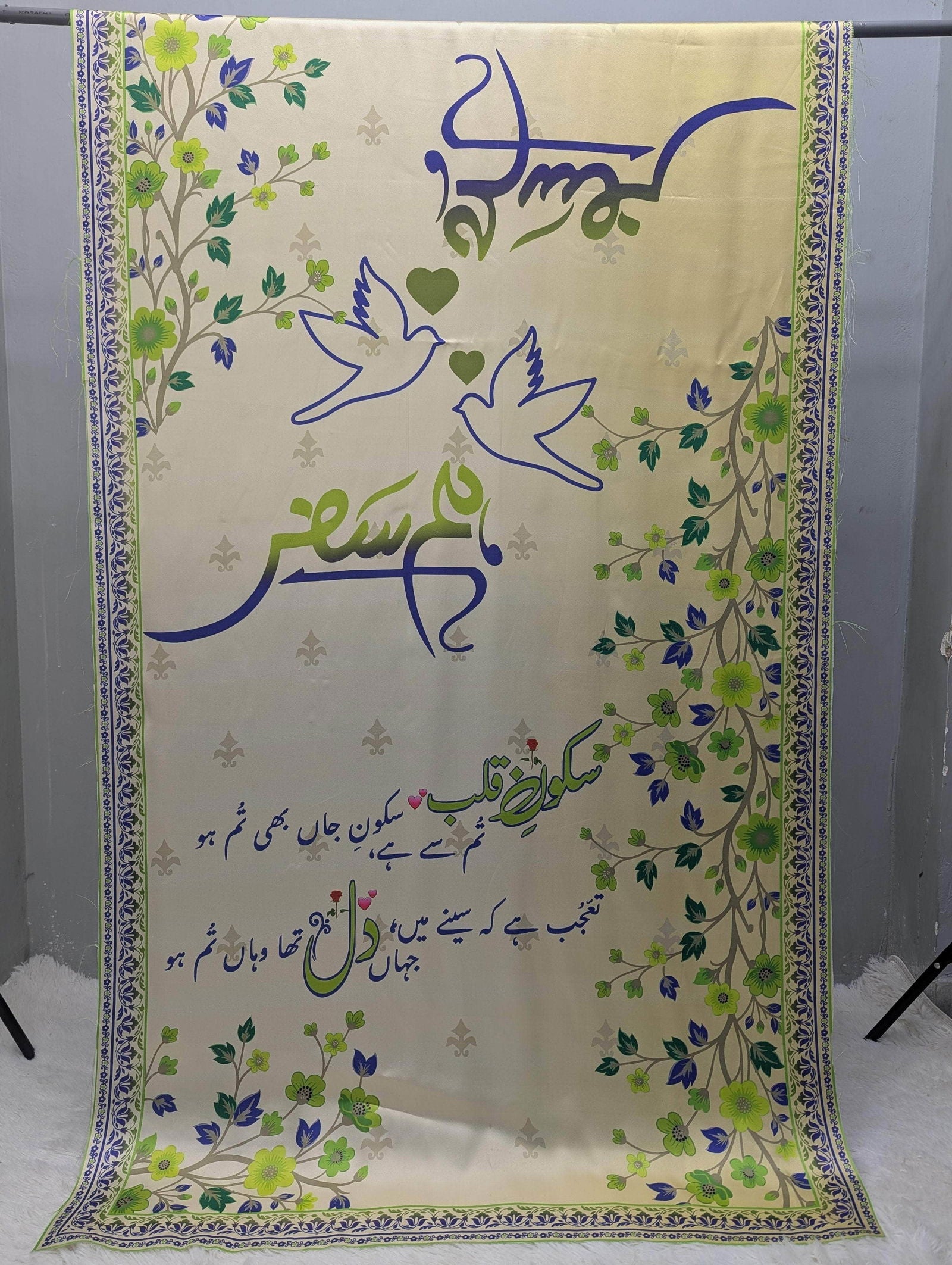 HumSafar Odhni Black - Shopping Karado