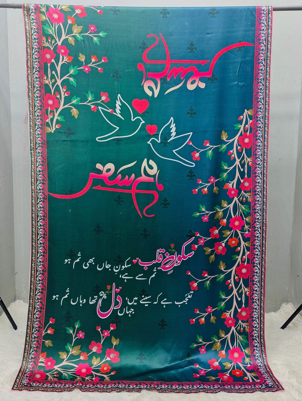Buy HumSafar Odhni Black Online - Shopping Karado