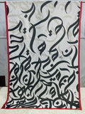 Huroof Lawn Duppatta - Mehroon - Buy Online at Shopping Karado