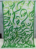 SastaaE Huroof Lawn Duppatta - Mehroon - shoppingkarado.com