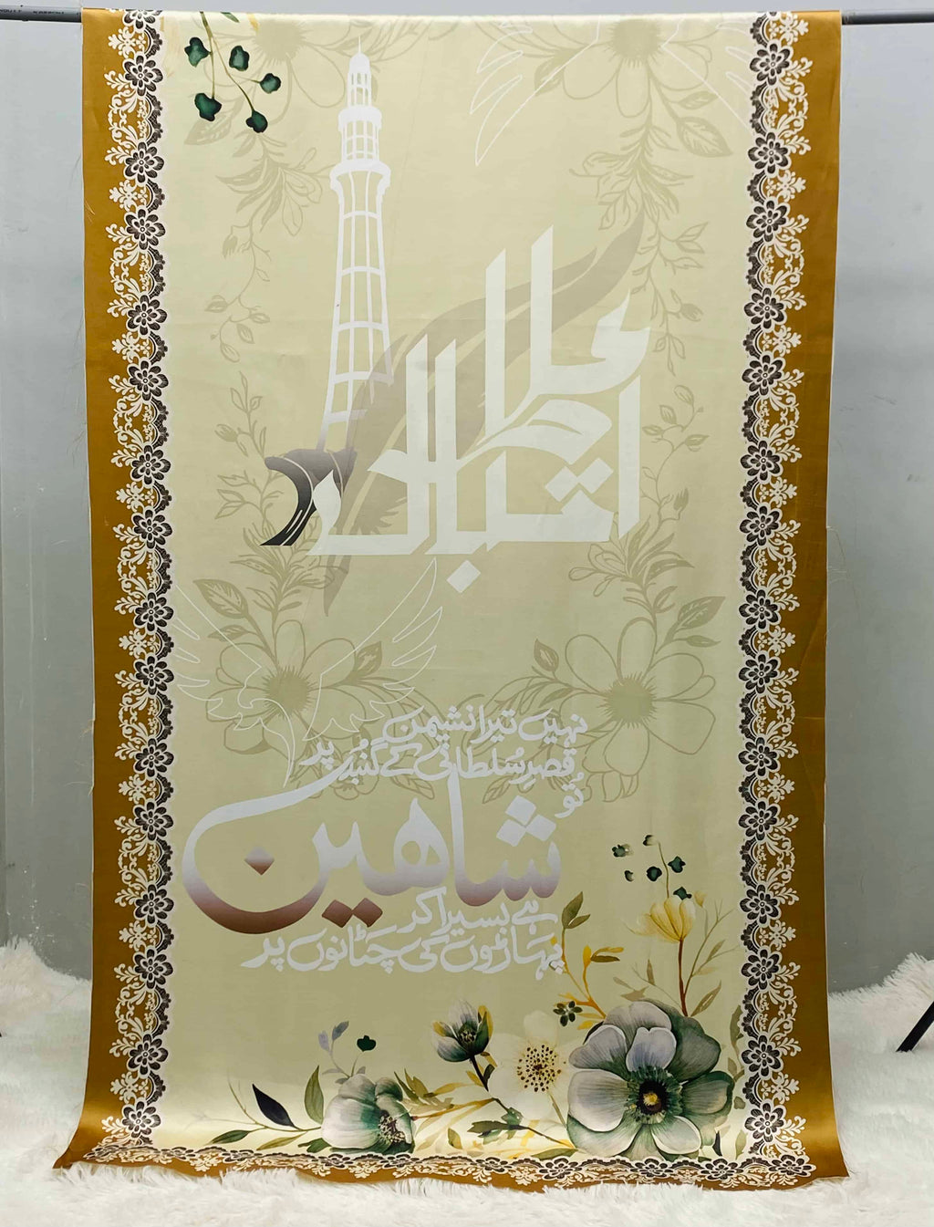 SastaaE Allama Iqbal Odhni By Sastaae (2025) - Black - shoppingkarado.com