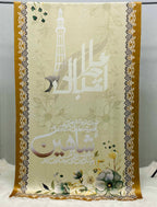 SastaaE Allama Iqbal Odhni By Sastaae (2025) - Black - shoppingkarado.com