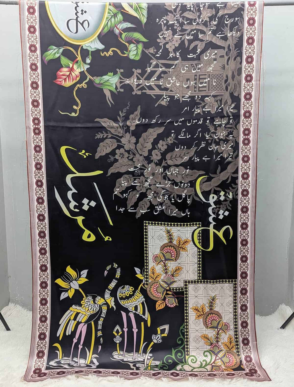 Ishq Murshid Odhni - Black - Buy Online at Shopping Karado