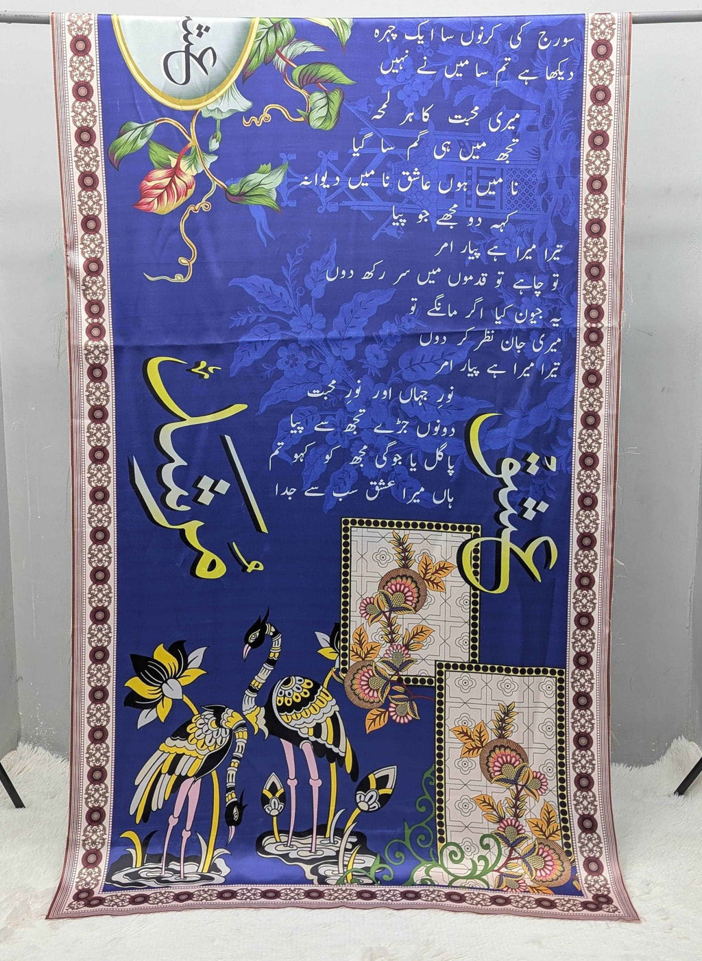 Ishq Murshid Odhni Black - Shopping Karado Pakistan