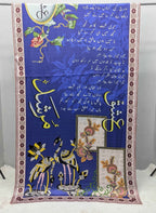 Ishq Murshid Odhni Black - Shopping Karado Pakistan