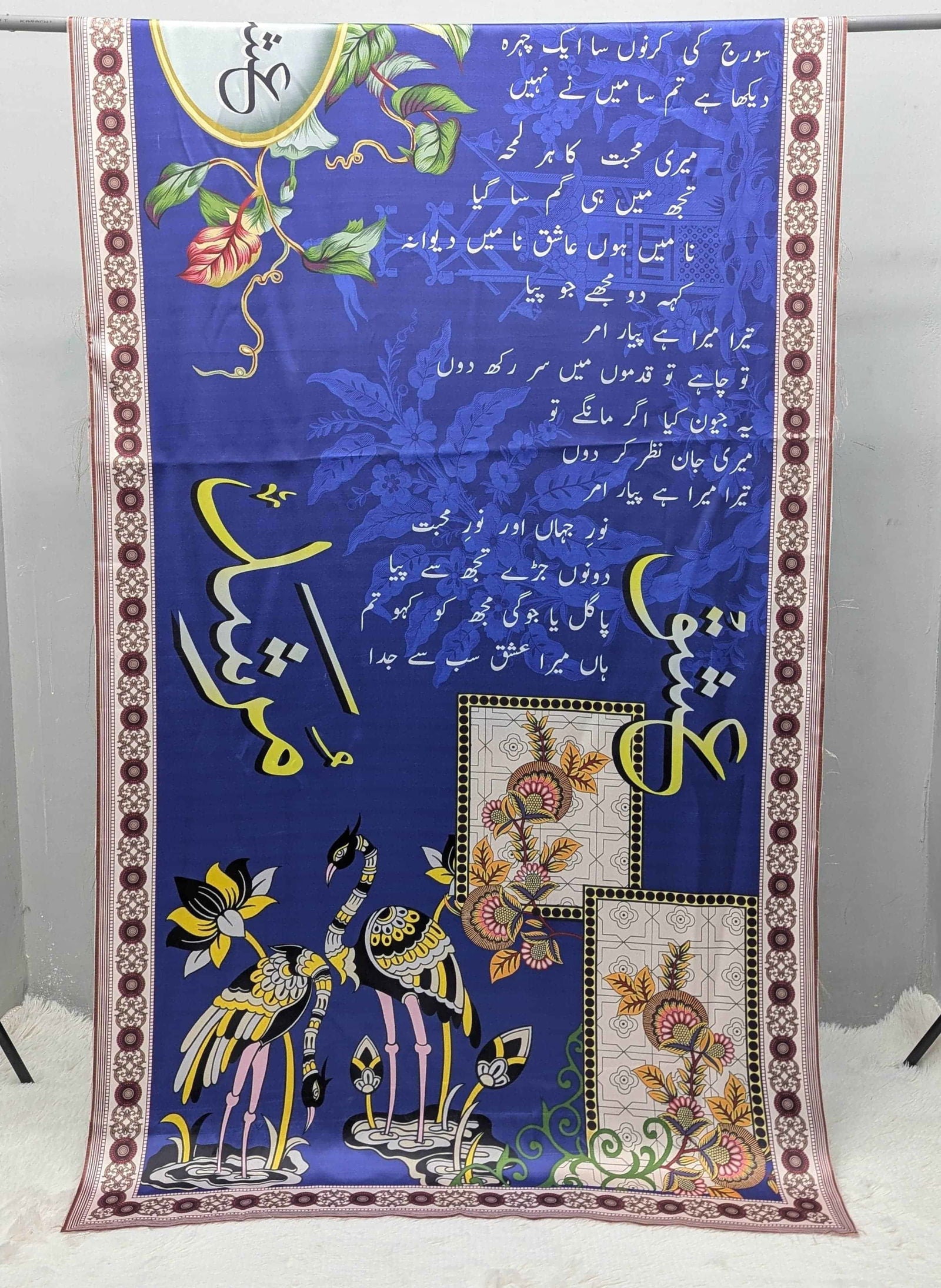 Ishq Murshid Odhni Black - Shopping Karado Pakistan