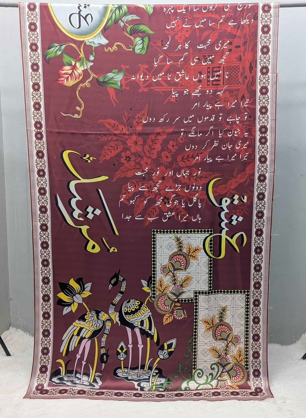 SastaaE Ishq Murshid Odhni - Black - shoppingkarado.com
