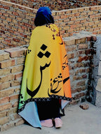 Ishq Odhni Default Title - Shopping Karado Pakistan