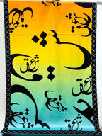 SastaaE Ishq Odhni - Default Title - shoppingkarado.com
