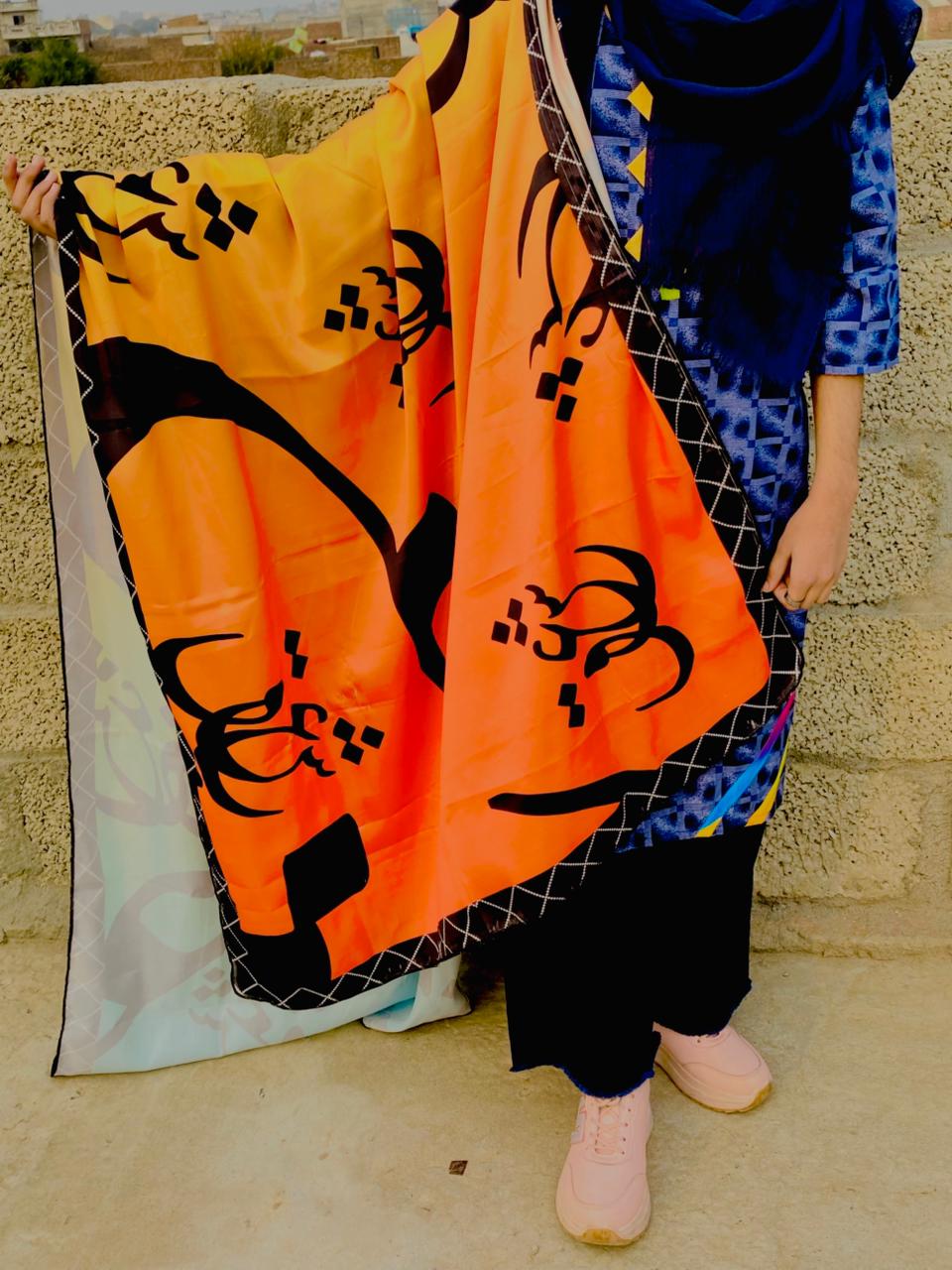 Ishq Odhni Default Title - Shopping Karado Pakistan