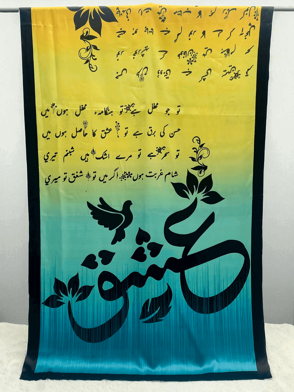 Ishq V2 Odhni - Multi - Buy Online at Shopping Karado
