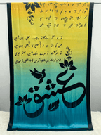 Ishq V2 Odhni - Multi - Buy Online at Shopping Karado