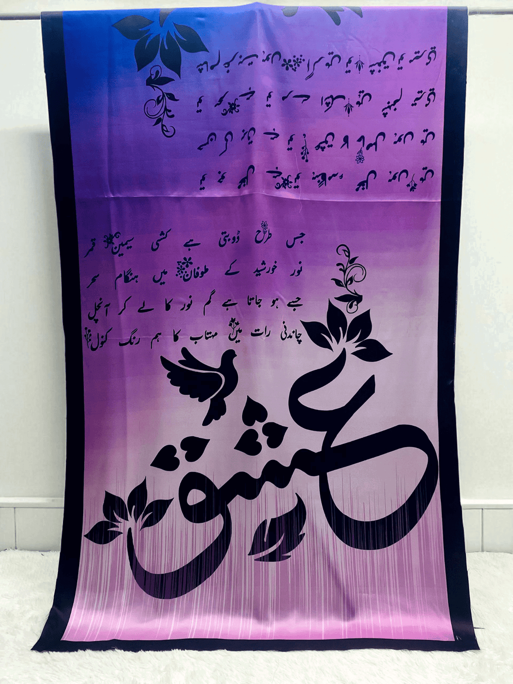 Ishq V2 Odhni Multi - Shopping Karado Pakistan