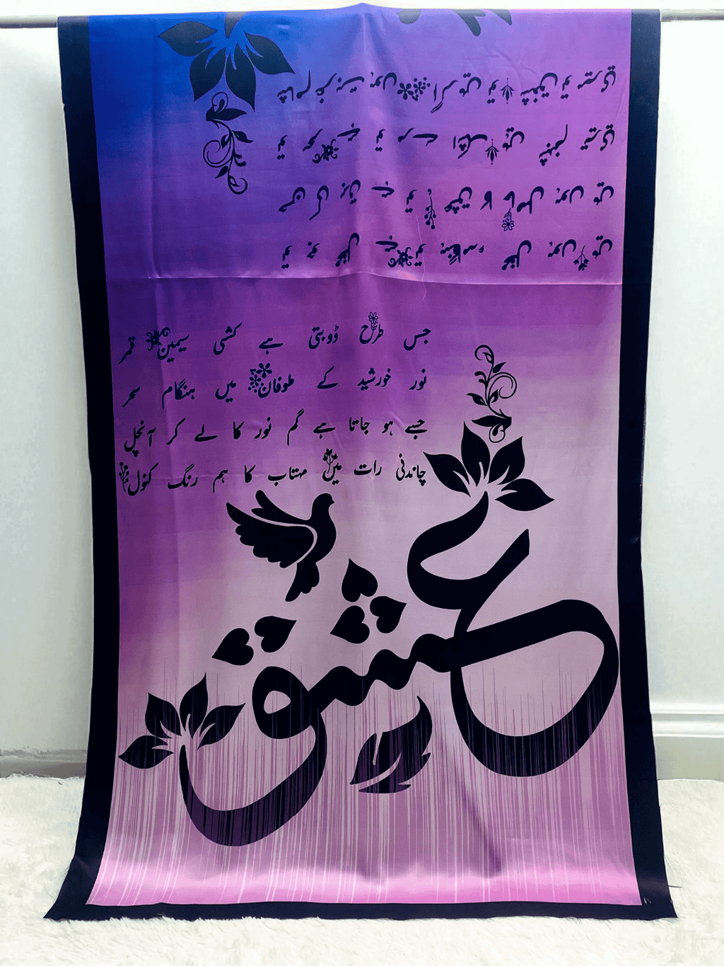 SastaaE Ishq V2 Odhni - Multi - shoppingkarado.com