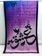 SastaaE Ishq V2 Odhni - Multi - shoppingkarado.com