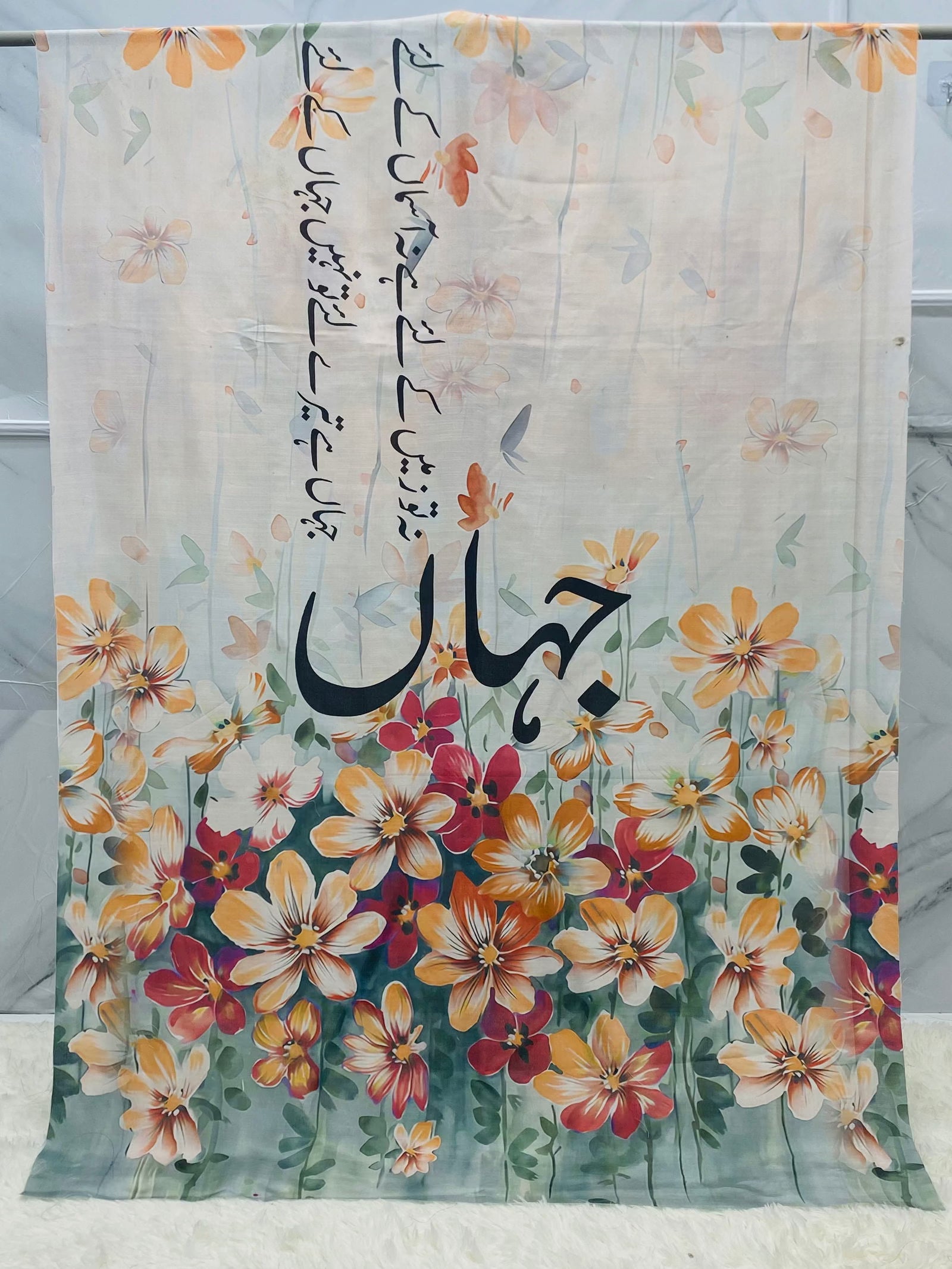 Jahan Lawn Duppatta - Default Title - Buy Online at Shopping Karado