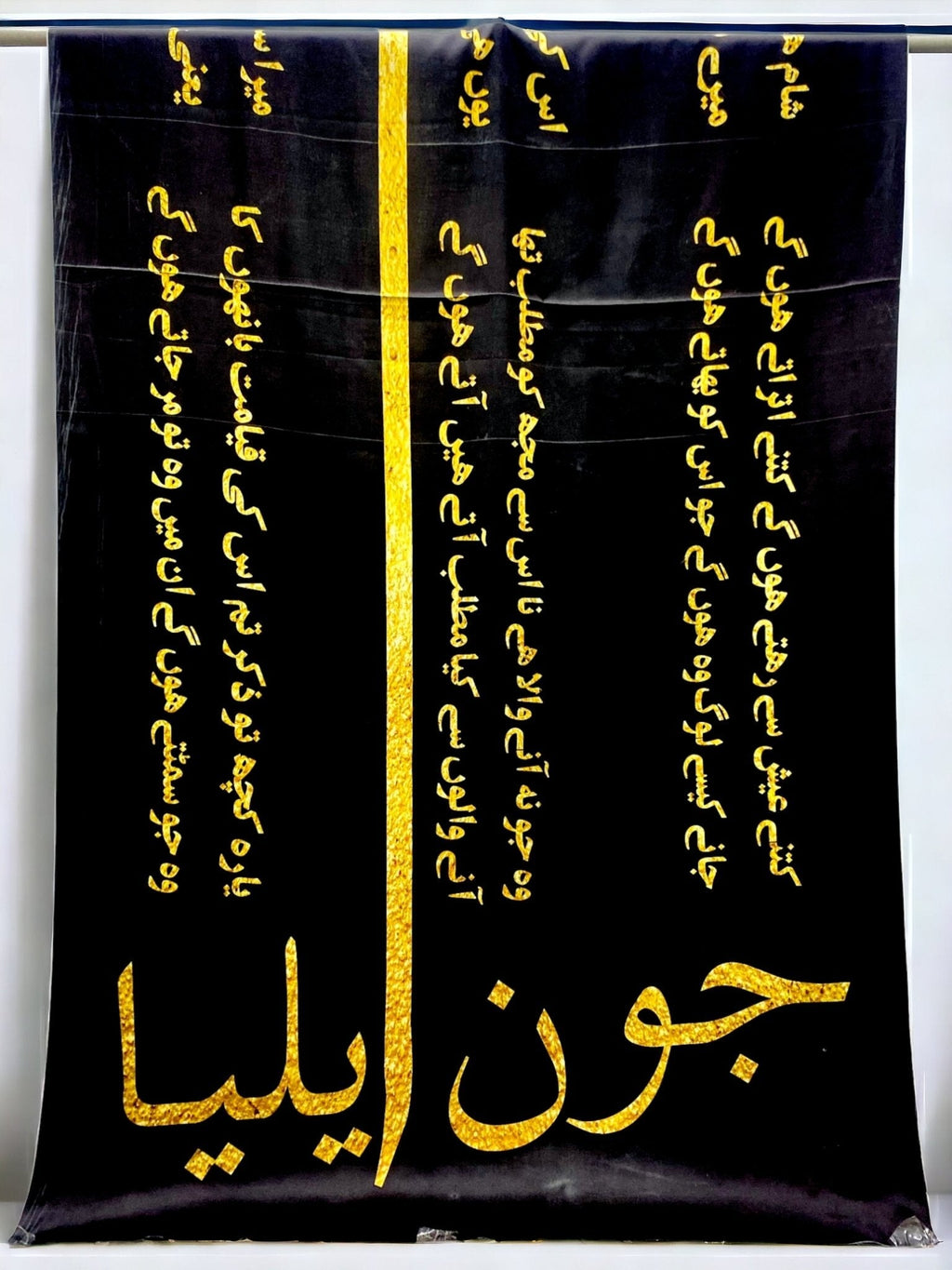 Jaun-Elia Odhni - Default Title - Buy Online at Shopping Karado