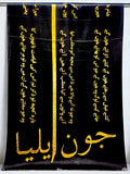 Jaun-Elia Odhni - Default Title - Buy Online at Shopping Karado