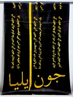 Jaun-Elia Odhni - Default Title - Buy Online at Shopping Karado